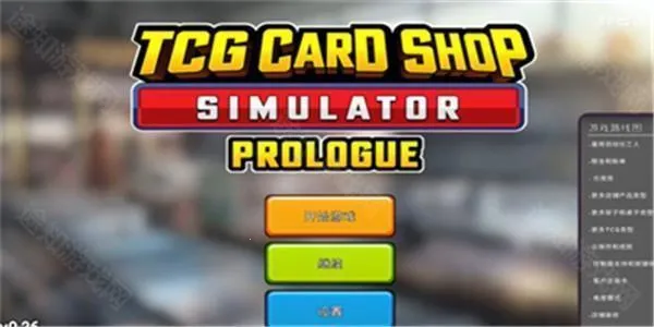 tcg�����̵�ģ�����ֻ���