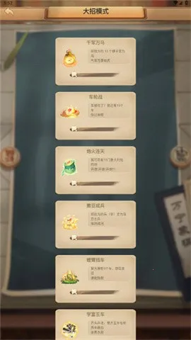 ����������а��ƽ��