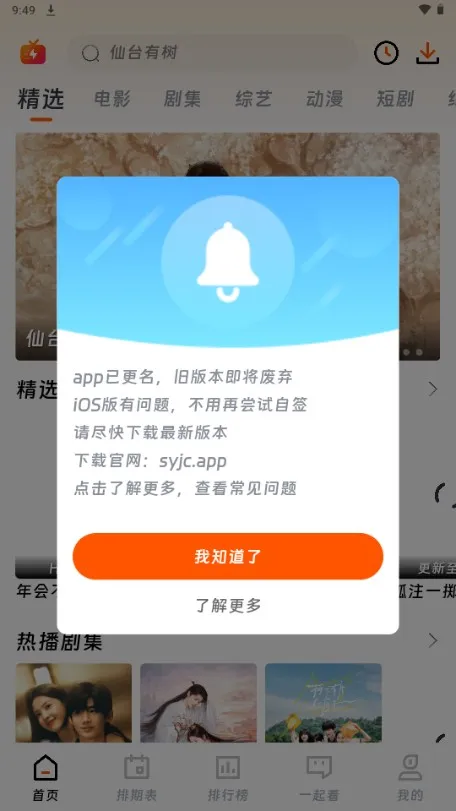 ��ӳ�糡ƻ��������