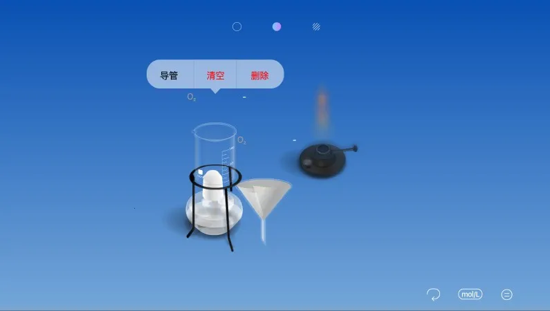 虚拟化学实验室免费版 虚拟化学实验室免费版