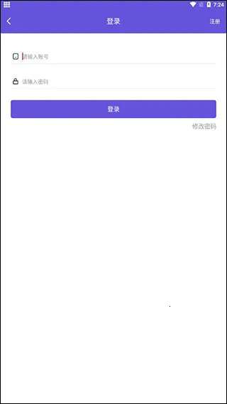 鸟人助手官方下载 鸟人助手官方下载