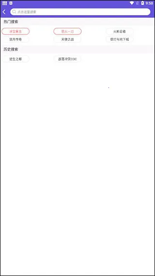 鸟人助手官方下载 鸟人助手官方下载