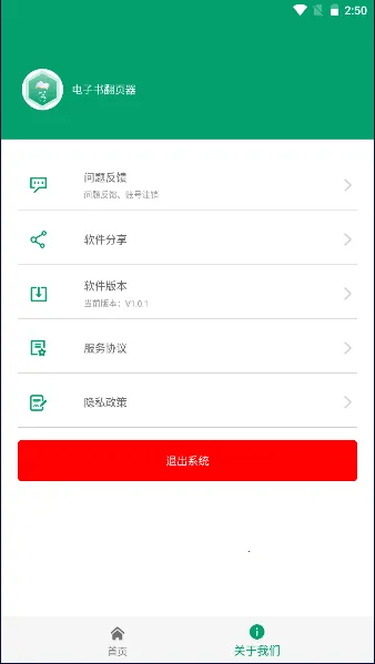 �����鷭ҳ��ȥ����