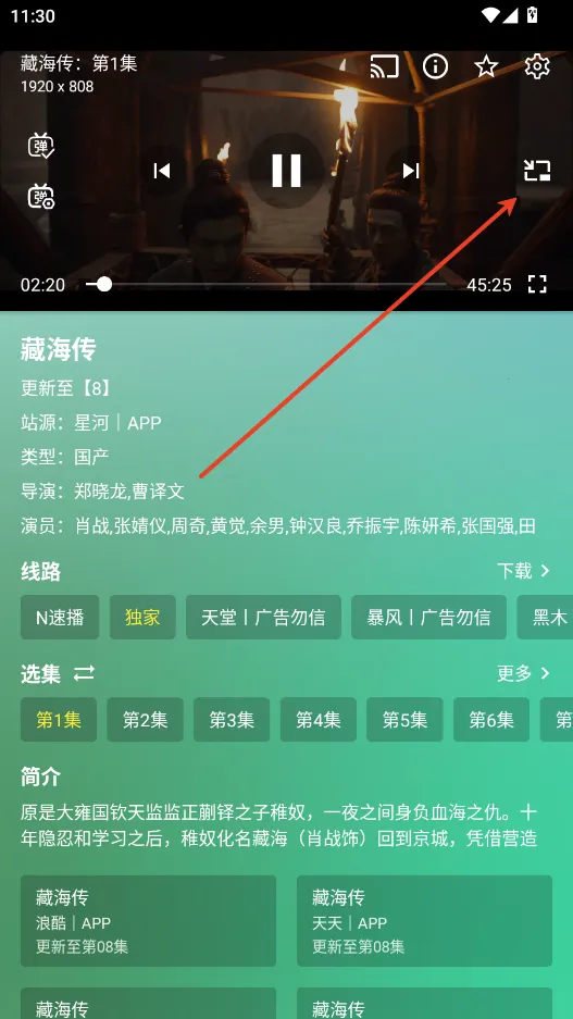 ����Ӱ���������°�