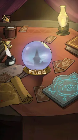 寻梦记2026下载安装 寻梦记2026下载安装