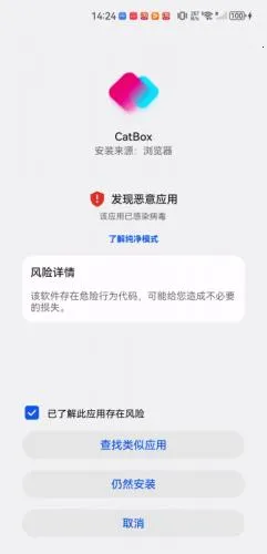 CatBox(���Ӳ�����)