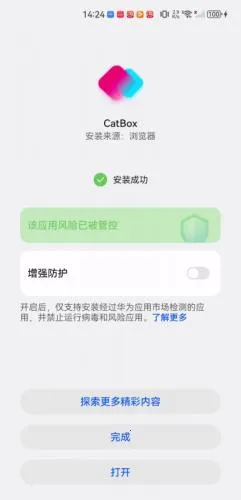 CatBox(���Ӳ�����)