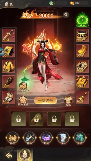 凡人御灵传(恐怖修仙游戏) 凡人御灵传(恐怖修仙游戏)