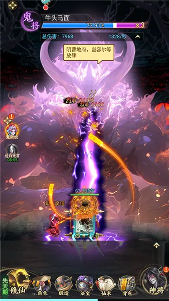 凡人御灵传(恐怖修仙游戏) 凡人御灵传(恐怖修仙游戏)