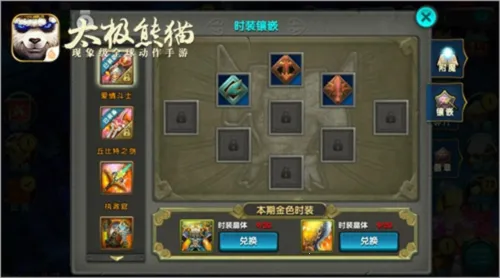 太极熊猫2026最新版本 太极熊猫2026最新版本