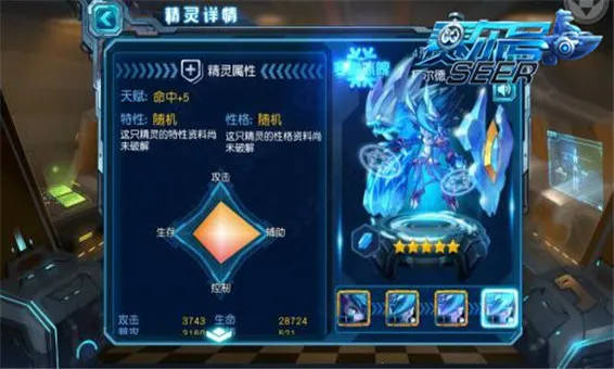 �����ų���Ӣ��(������ð������)