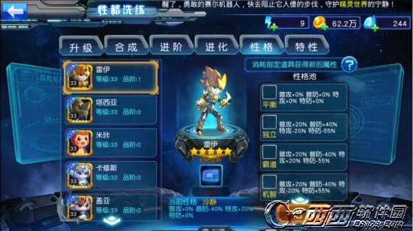 �����ų���Ӣ��(������ð������)