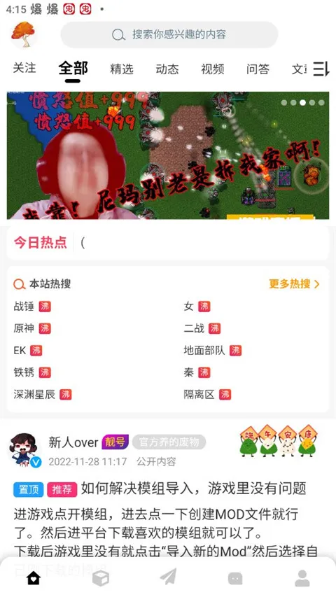 末忆铁锈盒子(铁锈战争辅助) 末忆铁锈盒子(铁锈战争辅助)