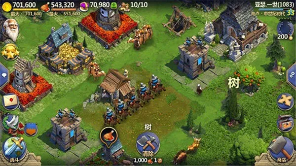 战争与文明(策略战争手游) 战争与文明(策略战争手游)