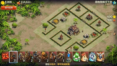 战争与文明(策略战争手游) 战争与文明(策略战争手游)