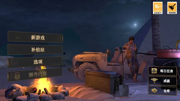 无尽噩梦3:禁区2026官方最新版本 无尽噩梦3:禁区2026官方最新版本