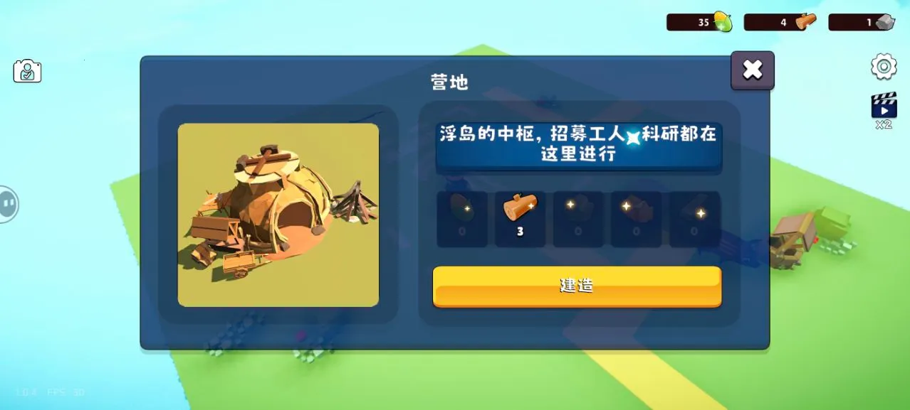 ��������2�ƽ��