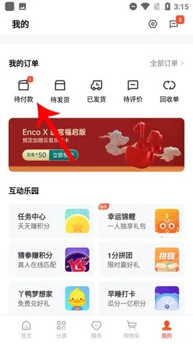 oppo��̫�̳�(�ֻ��������ƽ̨)