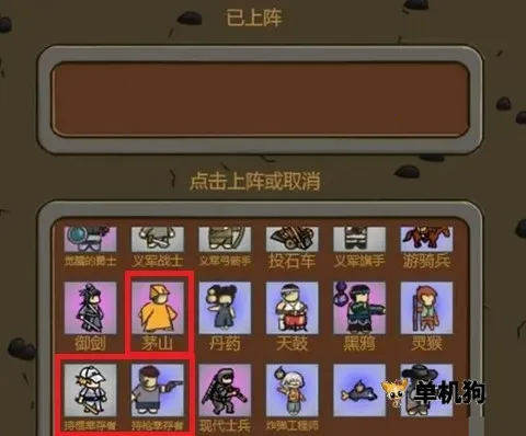 绝境守卫(塔防策略游戏) 绝境守卫(塔防策略游戏)