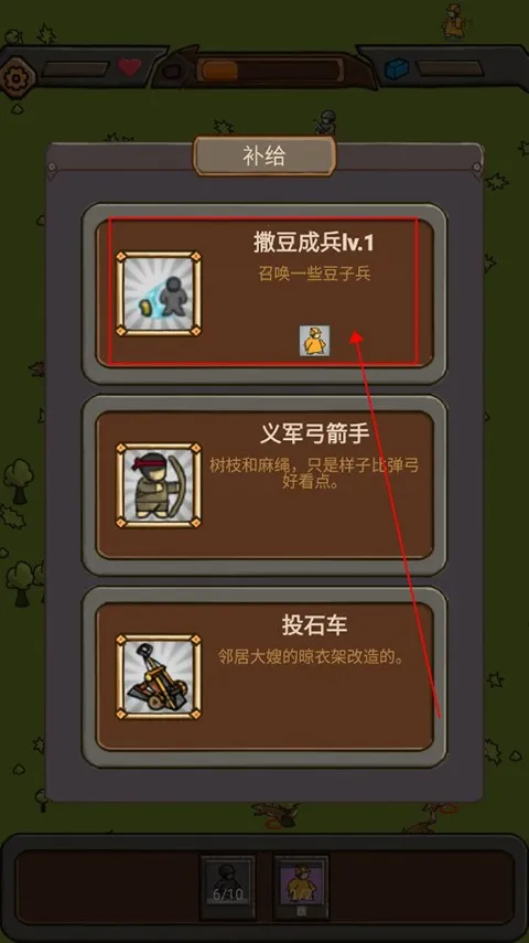 绝境守卫(塔防策略游戏) 绝境守卫(塔防策略游戏)