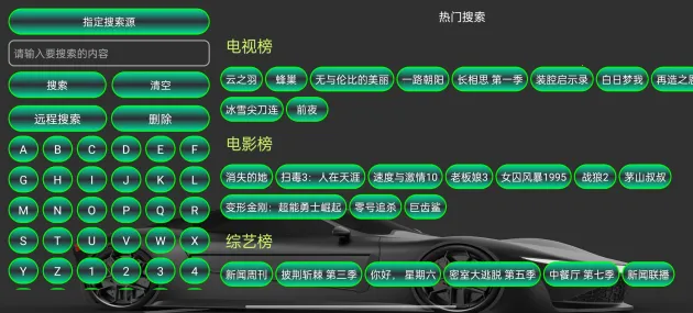 夜猫子(游戏辅助工具) 夜猫子(游戏辅助工具)