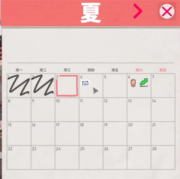 ����֮��(���ƾ�Ӫ��Ϸ)