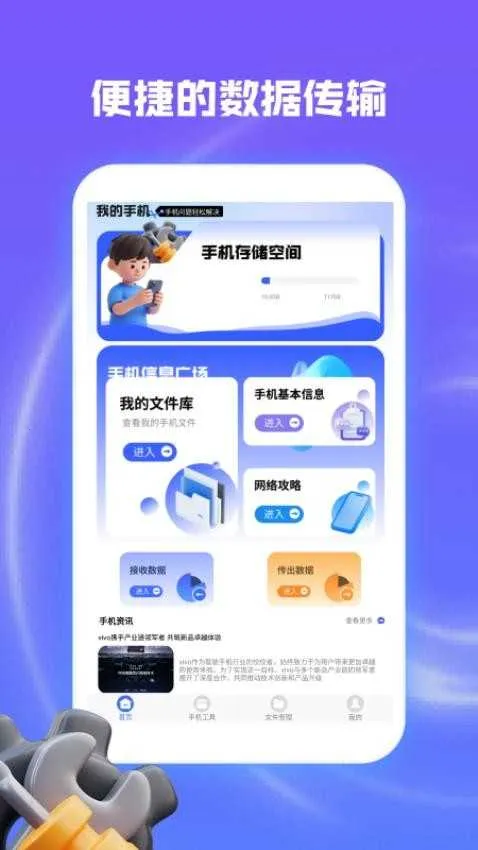 起点集工具箱2026官方最新版本 起点集工具箱2026官方最新版本