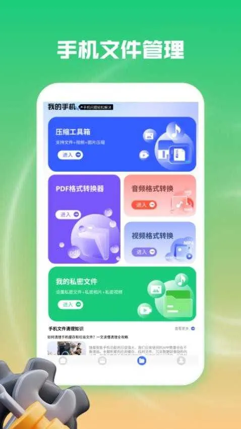 起点集工具箱2026官方最新版本 起点集工具箱2026官方最新版本