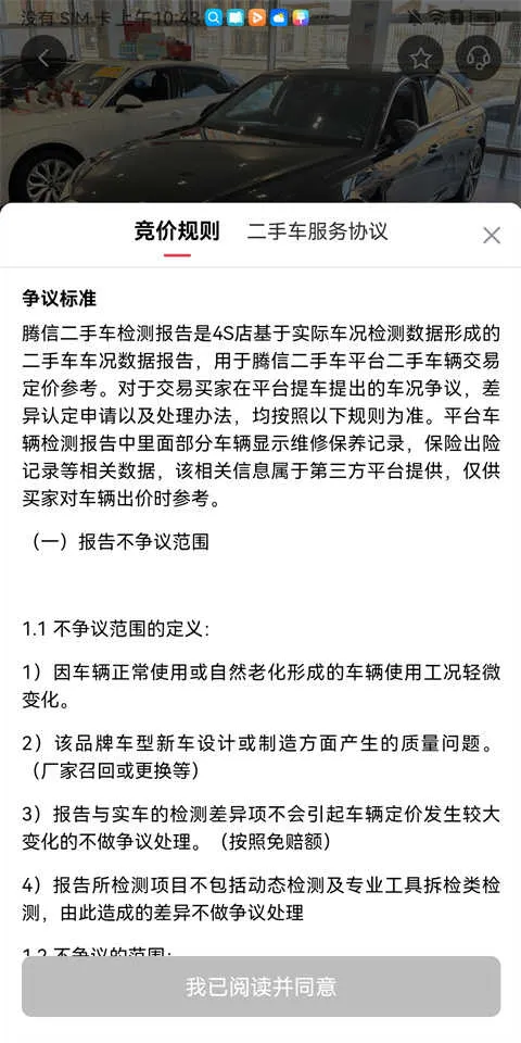 �����¹ʳ�������2026���ذ�װ