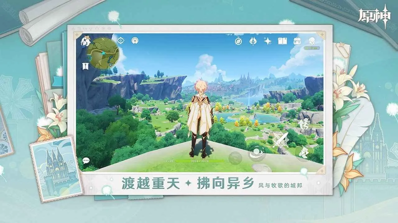 ԭ����֮��(ð����Ϸ�°汾)