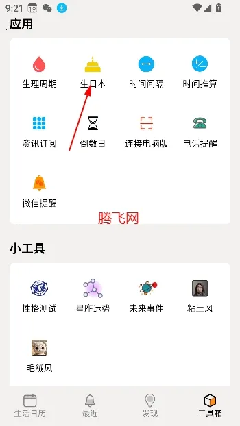 ��������(������������)