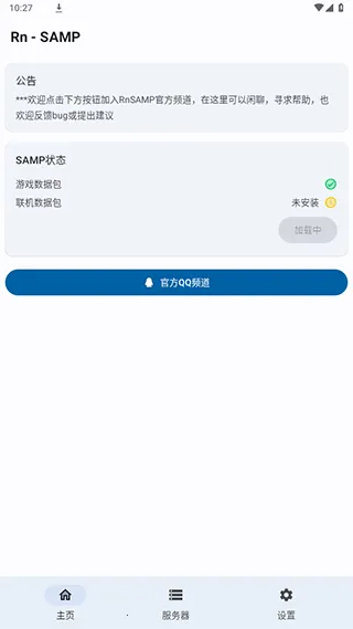 samp��������(������������)