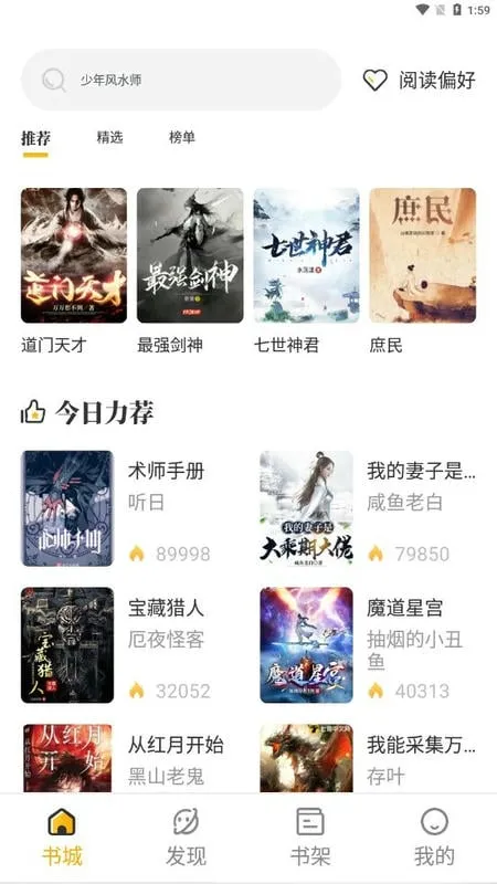 ����С˵(С˵�Ķ�����)