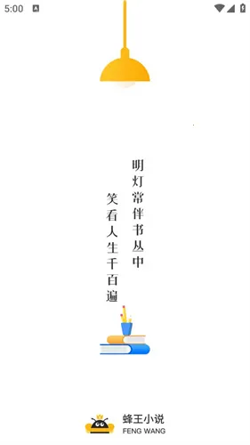 ����С˵(С˵�Ķ�����)