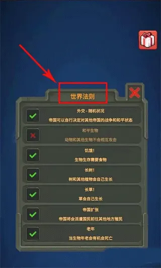 �ϵ�ģ����2�ƽ��(�ϵ�ģ����Ϸ)