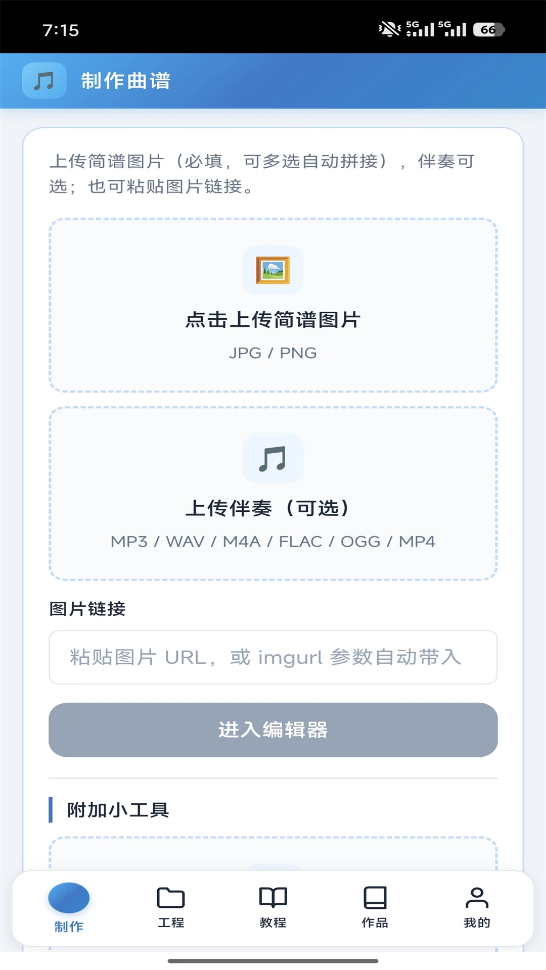 ��綯�״�ʦ2026�ٷ�����