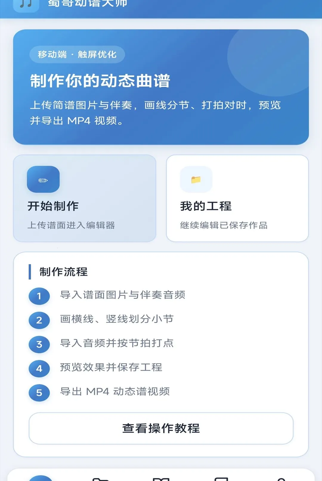 ��綯�״�ʦ2026�ٷ�����
