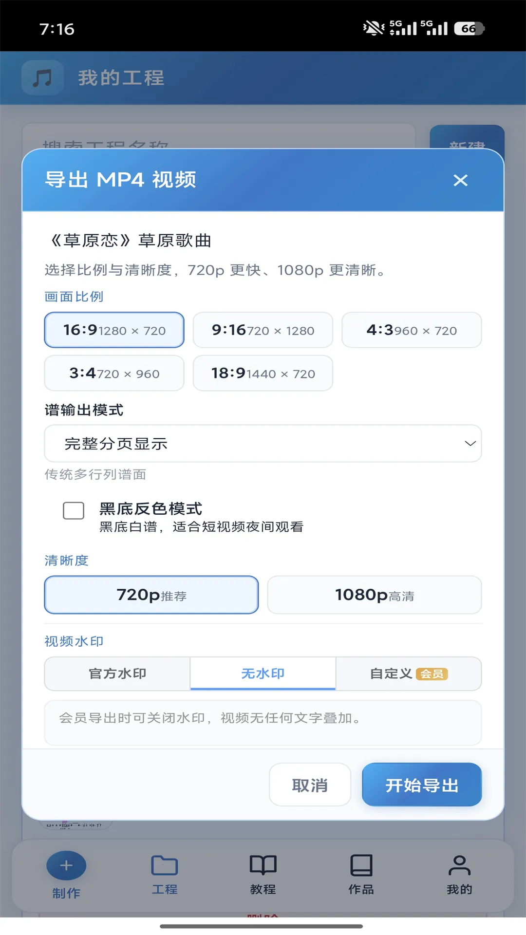 ��綯�״�ʦ2026�ٷ�����