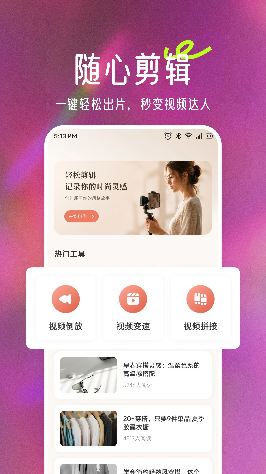 �ɵ�APP(ʱ�д���Ӧ��)
