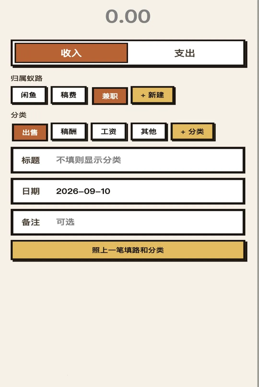 ��·����APP(��ҵ����˹���)