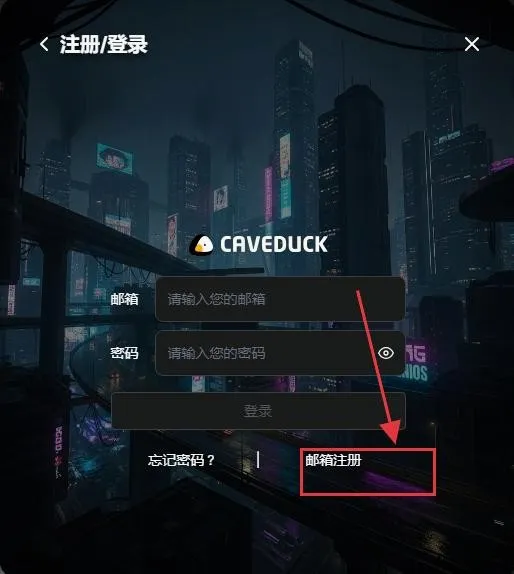 Caveduck���İ氲׿���ֻ���