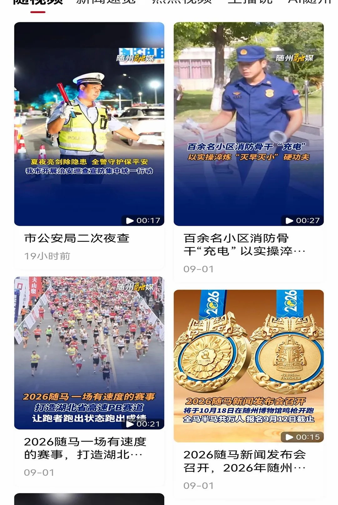 ���泱APP(������Ѷ����ƽ̨)