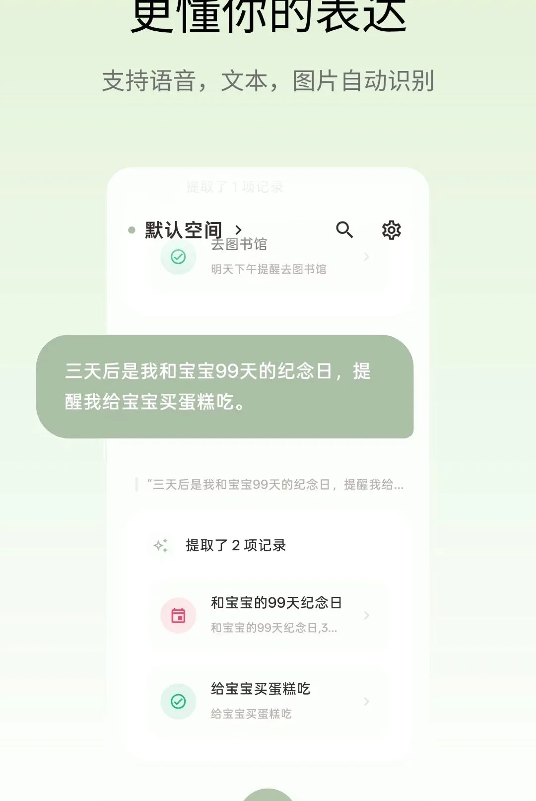 ��Ǳ�APP(�����¼����)