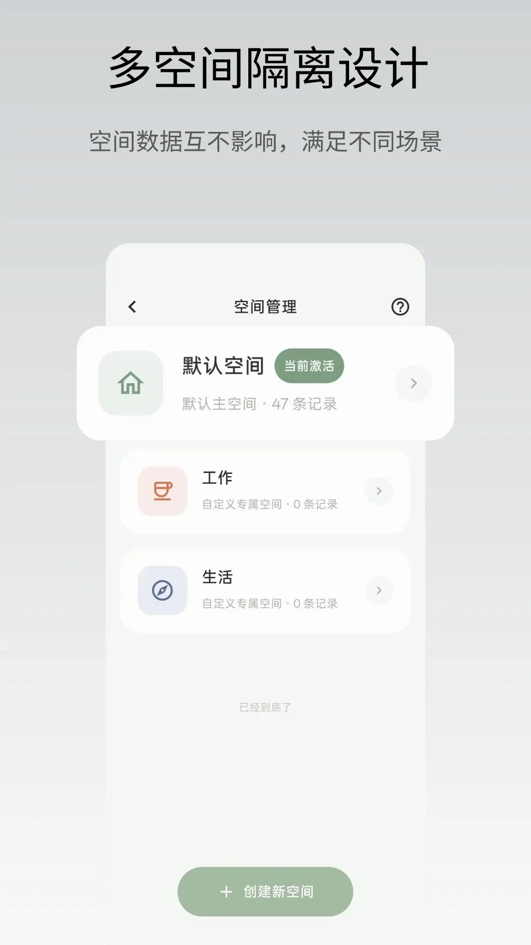 ��Ǳ�APP(�����¼����)