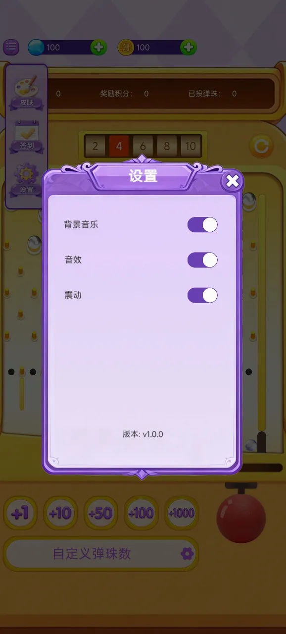���ϵ����(ָ�ⵯ����Ϸ)