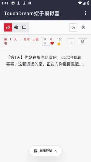ɩɩ����APP2026���°汾