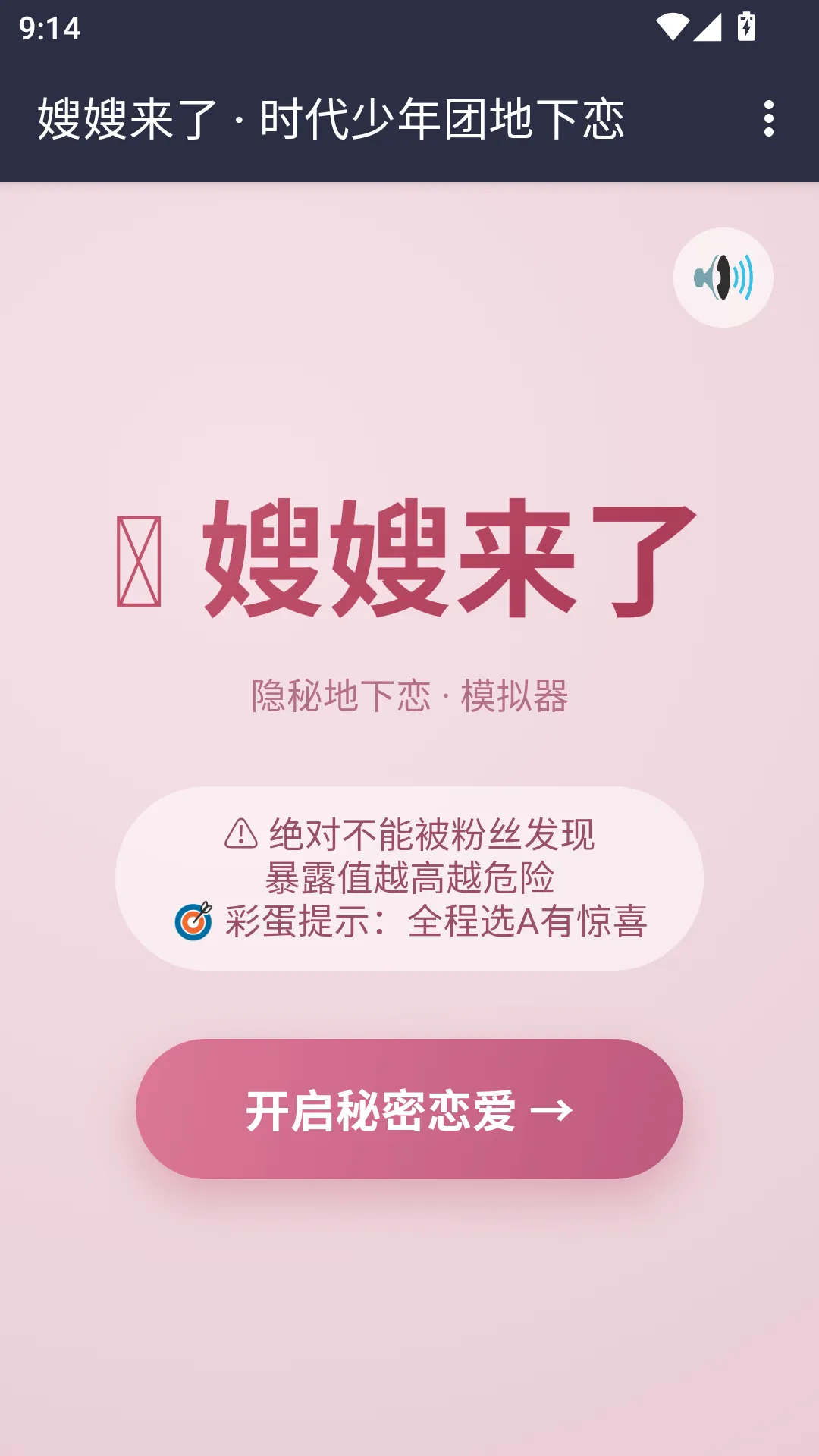 ɩɩ����APP2026���°汾