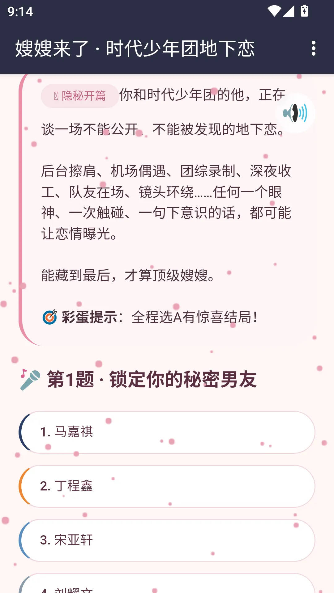 ɩɩ����APP2026���°汾