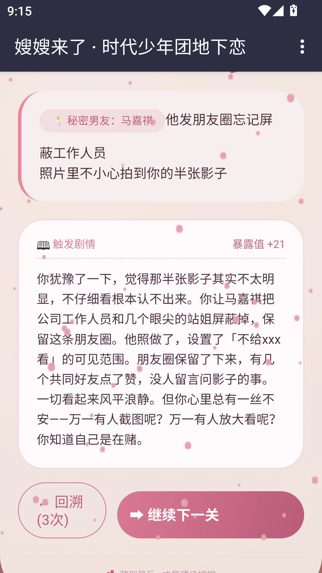 ɩɩ����APP2026���°汾