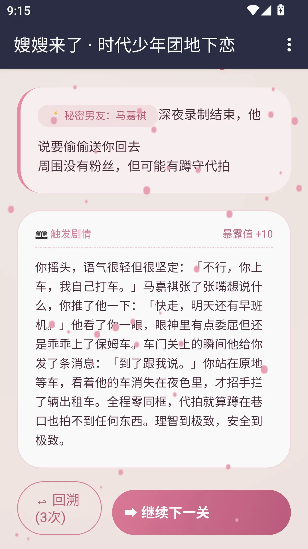 ɩɩ����APP2026���°汾